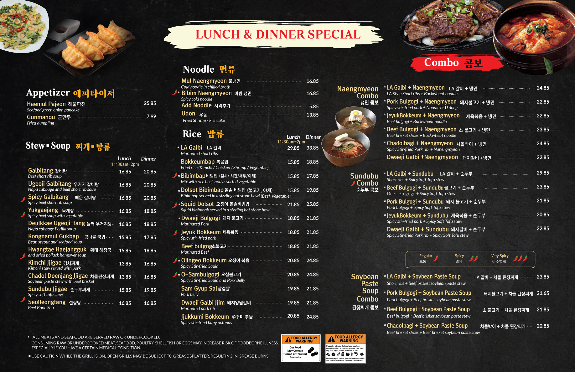 Menu Page 1