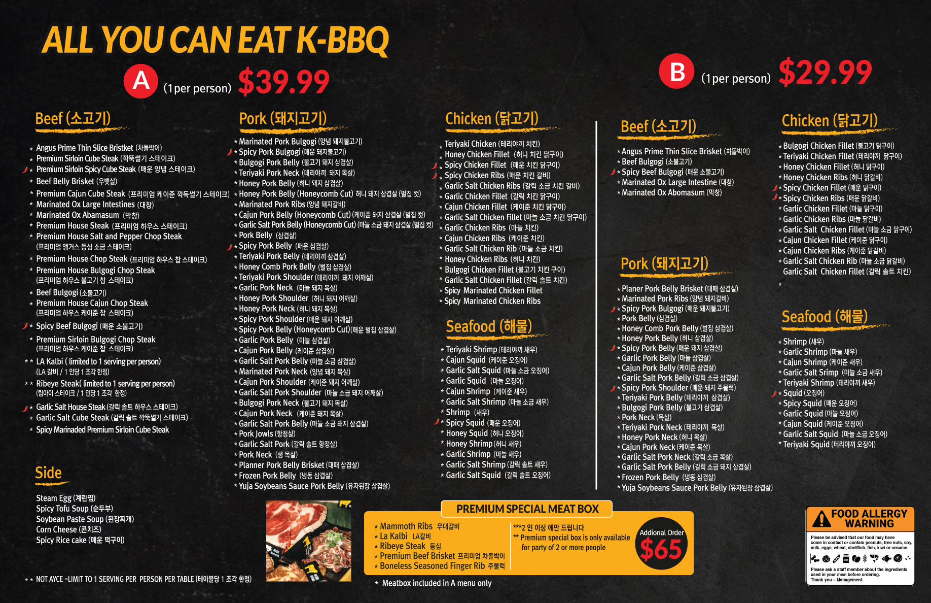 Menu Page 3